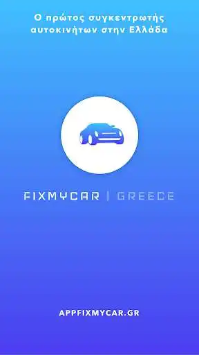 Play FixMyCar Greece  and enjoy FixMyCar Greece with UptoPlay