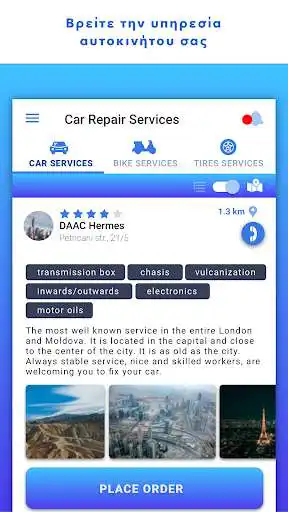 Play FixMyCar Greece as an online game FixMyCar Greece with UptoPlay