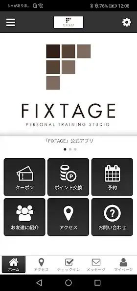 Play FIXTAGE 公式アプリ  and enjoy FIXTAGE 公式アプリ with UptoPlay
