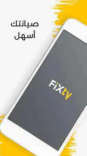 Play Fixty  and enjoy Fixty with UptoPlay