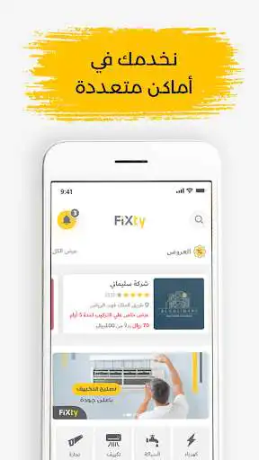 Play Fixty as an online game Fixty with UptoPlay