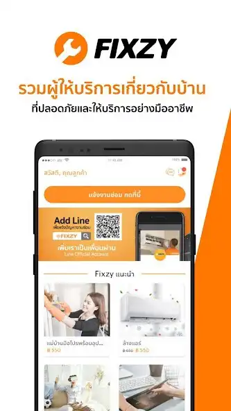 Play Fixzy - Service  Marketplace  and enjoy Fixzy - Service  Marketplace with UptoPlay
