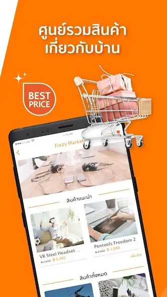 Play Fixzy - Service  Marketplace as an online game Fixzy - Service  Marketplace with UptoPlay