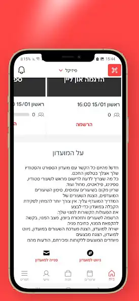 Play Fizikal App as an online game online Fizikal App with UptoPlay Play Fizikal App as an online game Fizikal App with UptoPlay