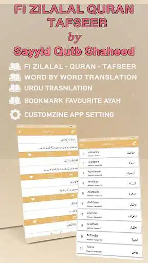 Play Fi Zilalal Quran Tafseer by Syed Qutab Shaheed as an online game Fi Zilalal Quran Tafseer by Syed Qutab Shaheed with UptoPlay
