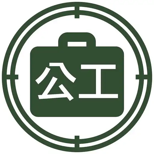 Play 搵公工 (fjobs.hk) APK Play 搵公工 (fjobs.hk) APK