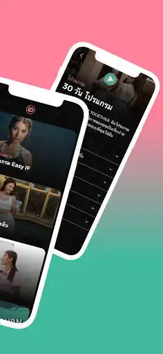 Play FKD by Fit Kab Dao as an online game FKD by Fit Kab Dao with UptoPlay