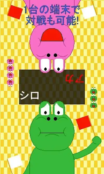 Play Flagging Detteiu as an online game Flagging Detteiu with UptoPlay