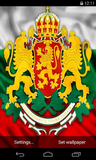 Play Flag of Bulgaria Wallpapers and enjoy Flag of Bulgaria Wallpapers with UptoPlay Play Flag of Bulgaria Wallpapers and enjoy Flag of Bulgaria Wallpapers with UptoPlay