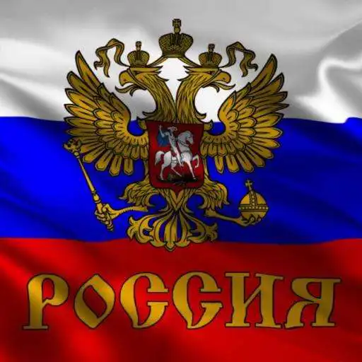 Run free android online Flag of Russia APK
