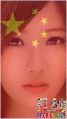 Play Flag Profile Pics