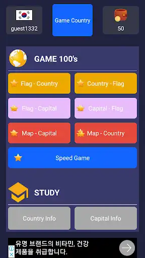 Play Flag Quiz of Capitals of the World as an online game Flag Quiz of Capitals of the World with UptoPlay