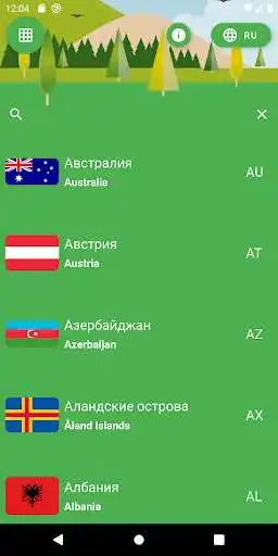 Play Flags almanac  and enjoy Flags almanac with UptoPlay