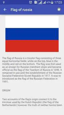 Play Flags of the World BookQuiz