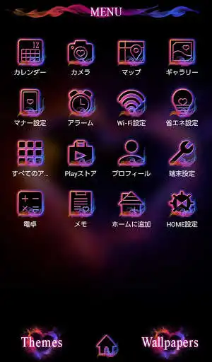 Play Flame Heart +HOME Theme