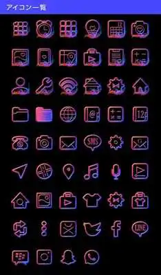 Play Flame Heart +HOME Theme