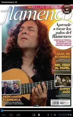 Play Flamenco - Doopress by Cibeles Play Flamenco - Doopress by Cibeles