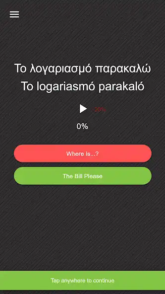 Play Flamingo Greek - Basic Phrases  and enjoy Flamingo Greek - Basic Phrases with UptoPlay