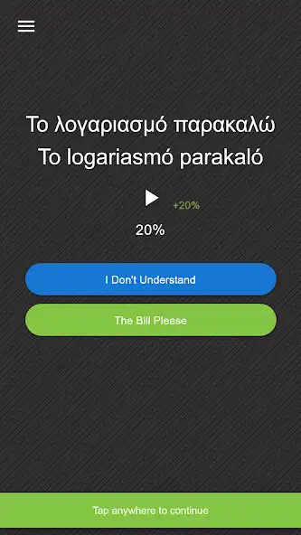 Play Flamingo Greek - Basic Phrases as an online game Flamingo Greek - Basic Phrases with UptoPlay