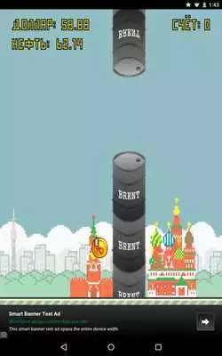 Play Flappy Ruble