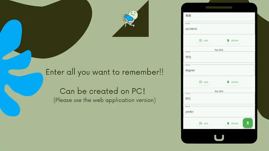Play Flashcards (anki app)  and enjoy Flashcards (anki app) with UptoPlay