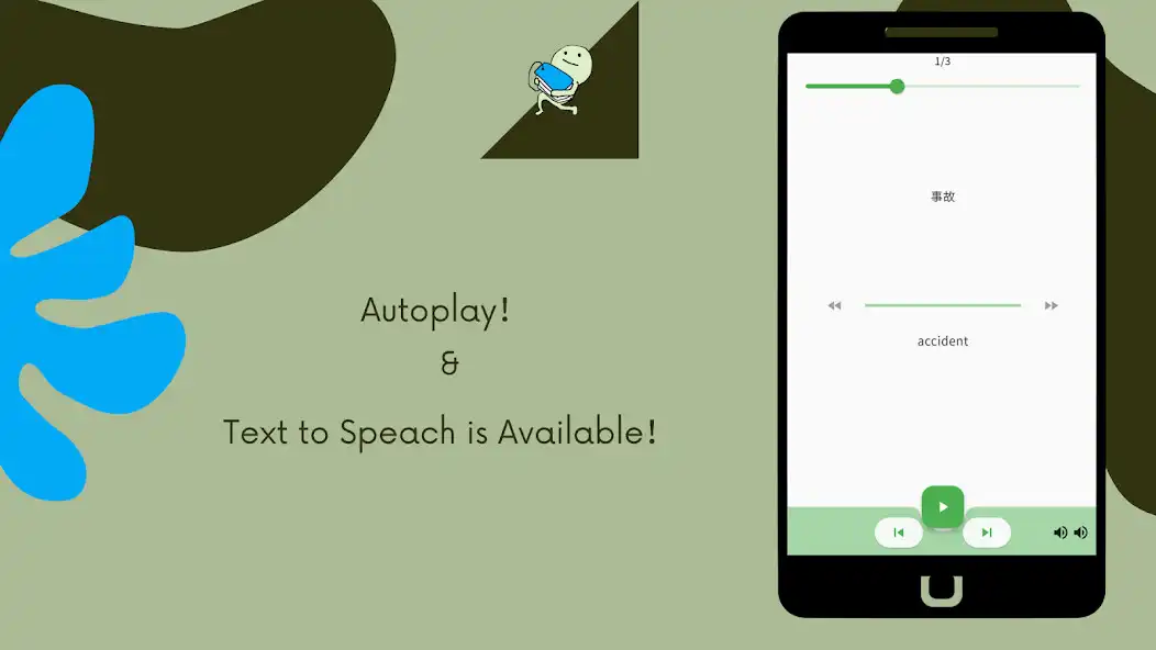 Play Flashcards (anki app) as an online game Flashcards (anki app) with UptoPlay