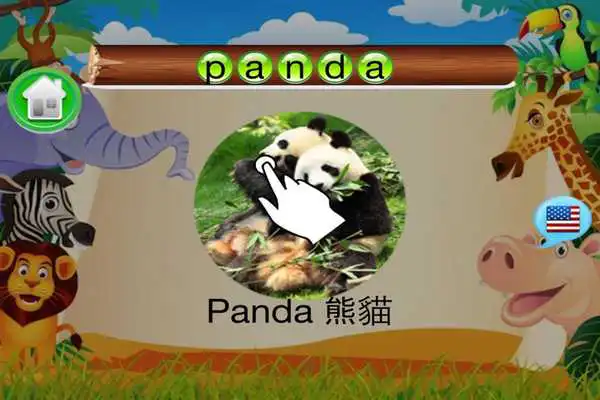 Play Flashcards for Babies Free