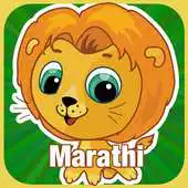 Free play online Flashcards Marathi Lesson APK