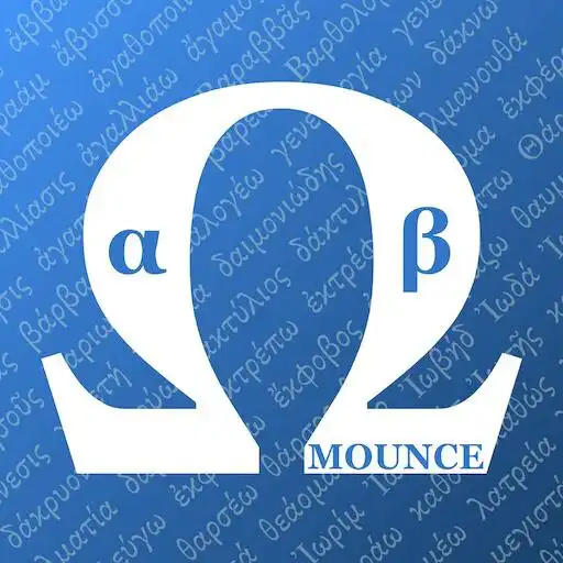 Play FlashGreek: Mounce edition – HD Greek Flashcards APK