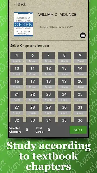 Play FlashGreekPRO Greek Flashcards as an online game FlashGreekPRO Greek Flashcards with UptoPlay