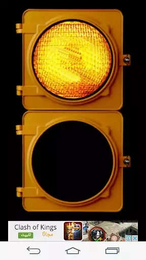 Play FLASH LIGHT NEW