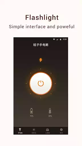 Play flashlight as an online game flashlight with UptoPlay