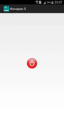 Play Flashlight S. No ads