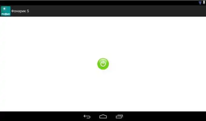 Play Flashlight S. No ads