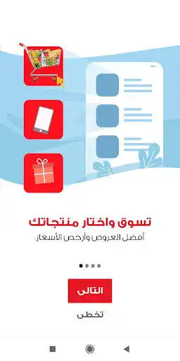 Play Flash Market  and enjoy Flash Market with UptoPlay