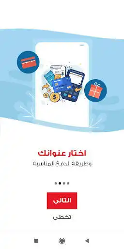 Play Flash Market as an online game Flash Market with UptoPlay