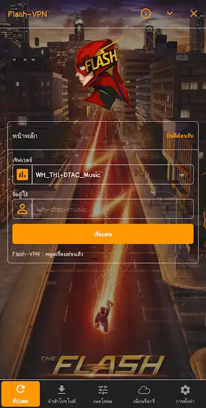 Play Flash VPN as an online game Flash VPN with UptoPlay