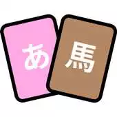 Free play online FlashyCards - Learn Japanese! APK