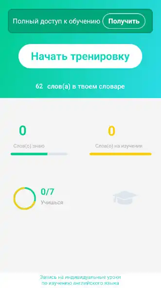 Play flate - learn languages  and enjoy flate - learn languages with UptoPlay