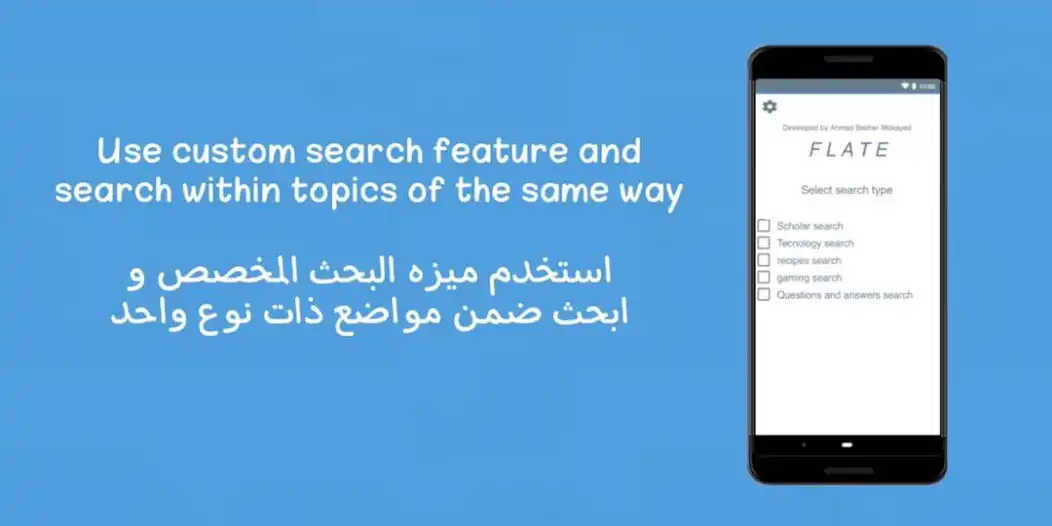 Play FLATE as an online game FLATE with UptoPlay