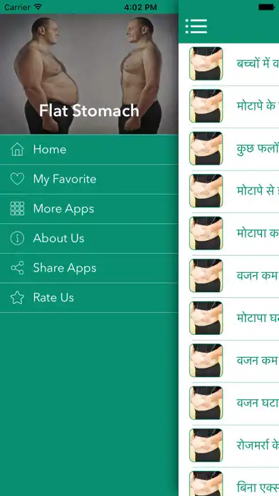 Play Flat Stomach as an online game Flat Stomach with UptoPlay