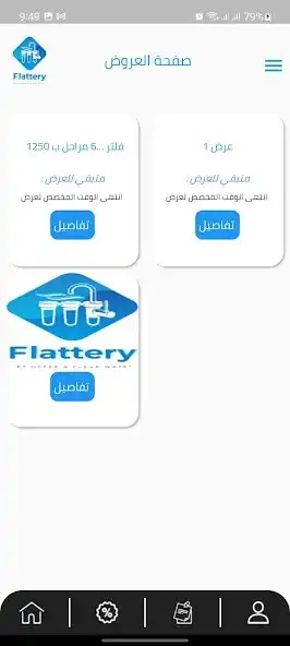Play flattery worker as an online game flattery worker with UptoPlay