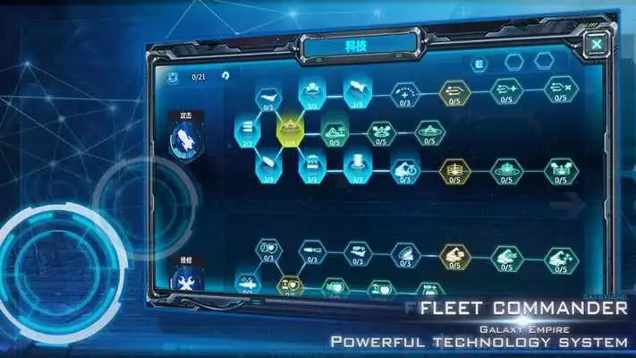 Play Fleet Commander