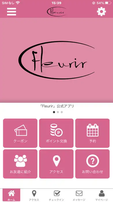 Play Fleurir 公式アプリ  and enjoy Fleurir 公式アプリ with UptoPlay