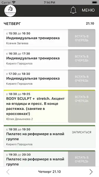 Play FlexBalance studio  and enjoy FlexBalance studio with UptoPlay