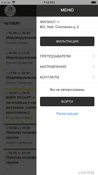 Play FlexBalance studio as an online game FlexBalance studio with UptoPlay