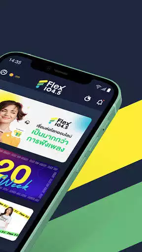 Play FlexConnect as an online game FlexConnect with UptoPlay