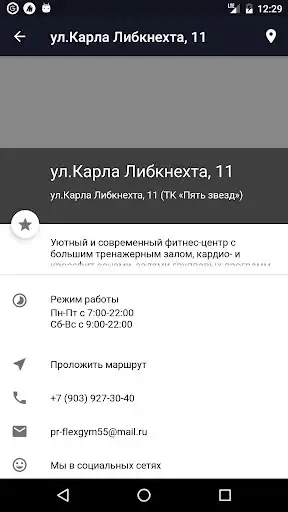 Play Flex Gym  and enjoy Flex Gym with UptoPlay