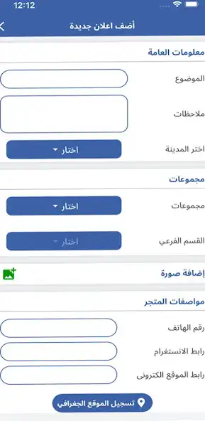 Play Flexible as an online game Flexible with UptoPlay