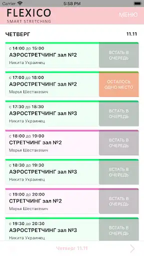 Play Flexico  and enjoy Flexico with UptoPlay